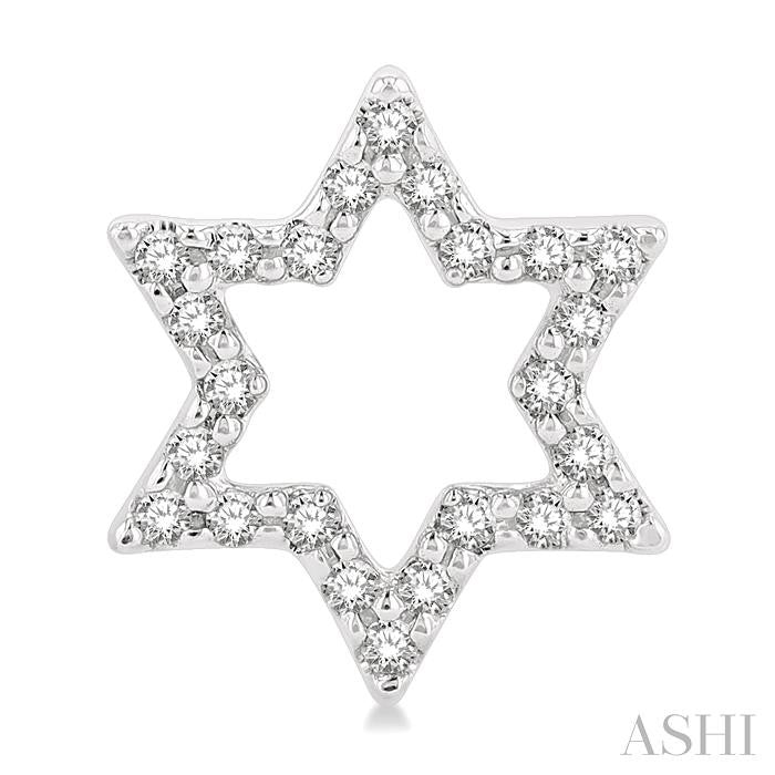 1/6 Ctw Petite Star of David Round Cut Diamond Fashion Stud Earrings in 10K White Gold