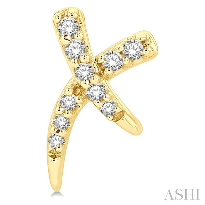 1/10 Ctw X-Shape Petite Round Cut Diamond Fashion Stud Earrings in 10K Yellow Gold