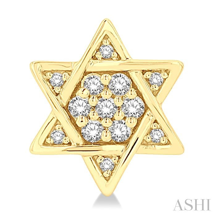 1/6 Ctw Petite Star of David Round Cut Diamond Fashion Stud Earrings in 10K Yellow Gold