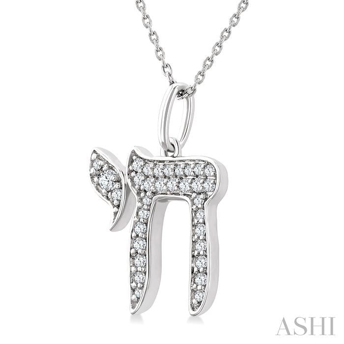 1/4 Ctw Round Cut Diamond Chai Petite Pendant in 10K White Gold with Chain
