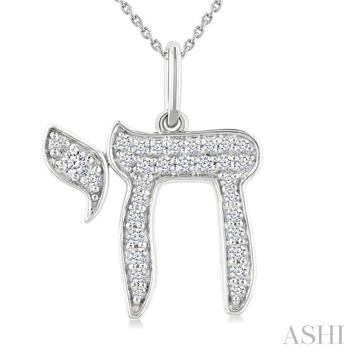 1/4 Ctw Round Cut Diamond Chai Petite Pendant in 10K White Gold with Chain