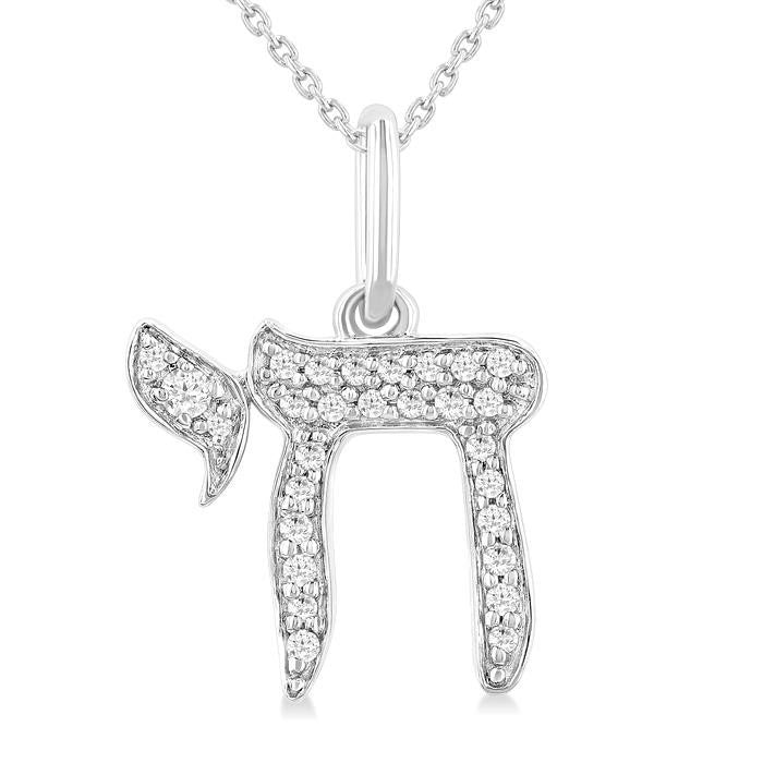 Élan Quill Chai Petite Diamond Fashion Pendant